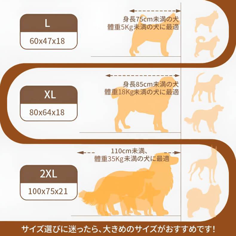 加厚防刮脊椎保護狗狗墊床