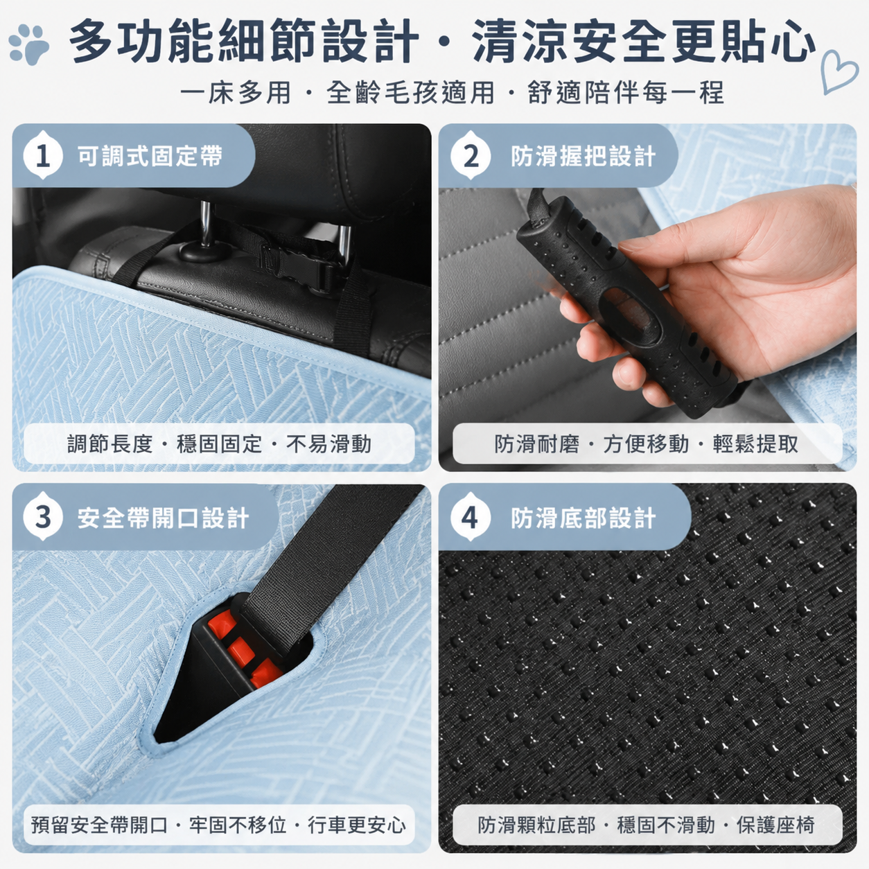 Mzz ICE®清涼汽車座椅床 可拆卸收納