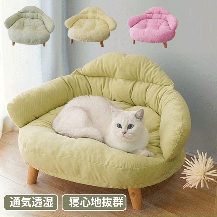 Mzz Mate®懸浮實木沙發窩 寵物沙發窩墊 狗狗軟感床