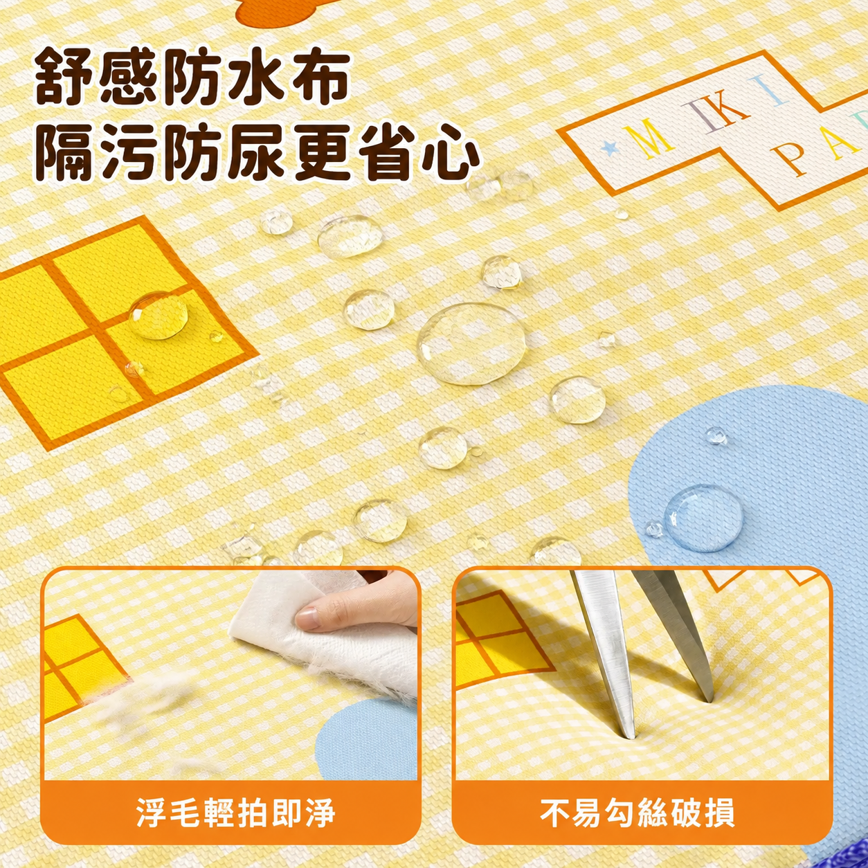 Mzz Summer®加大寵物專用睡墊 防水蓬鬆 超厚墊面