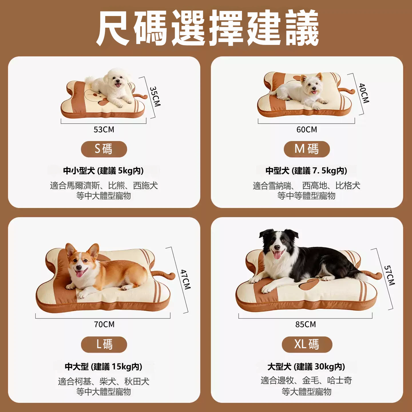 Mzz 舒適系列®U型寵物趴趴墊 可拆洗