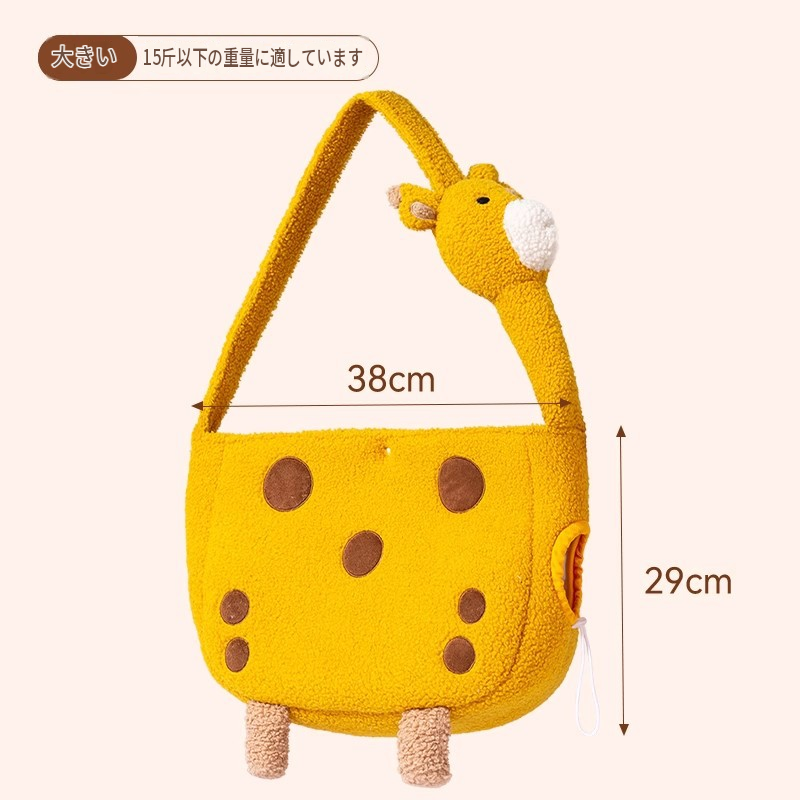Outdoor®萌趣外出包 環保寵物包