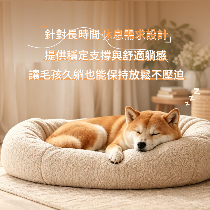 久睡舒適支撐睡墊