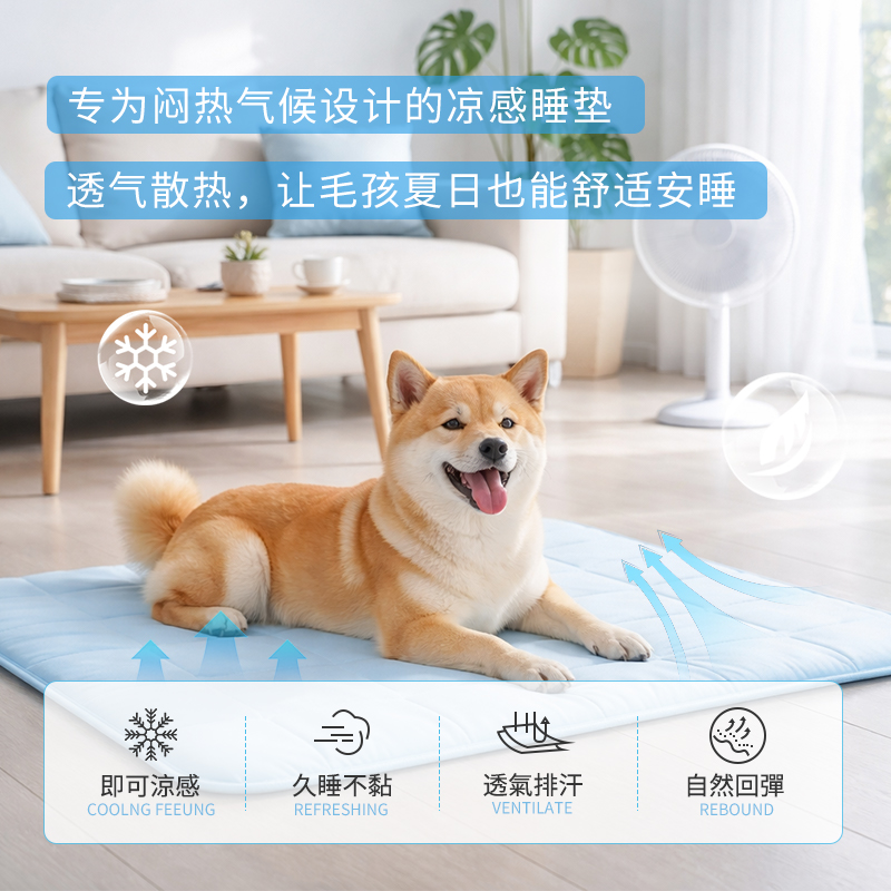 夏季涼感睡墊專區