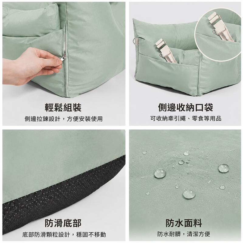出門走走®汽車寵物座椅 狗狗便攜床 防水頭等艙