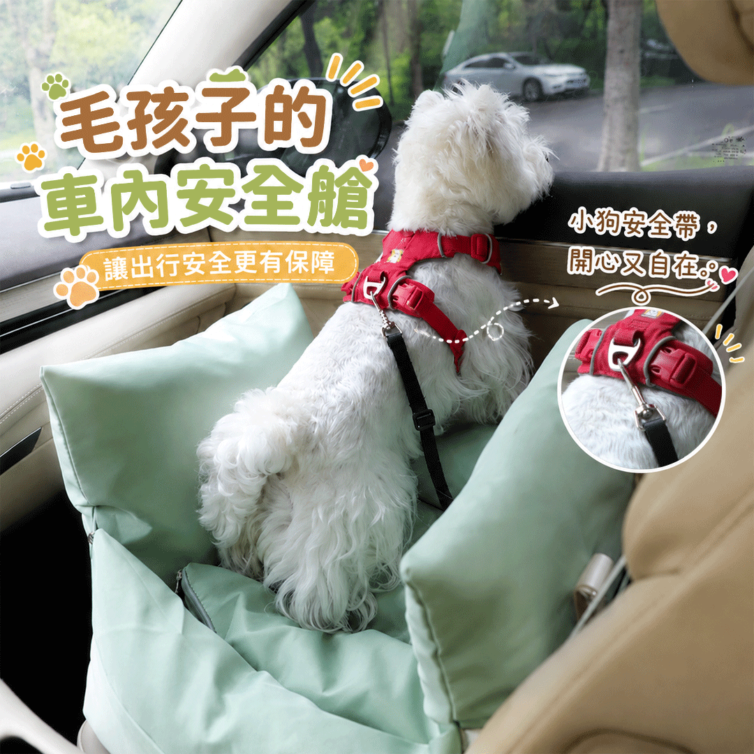 Comfort®舒適系列 汽車寵物座椅 狗狗便攜床 防水頭等艙