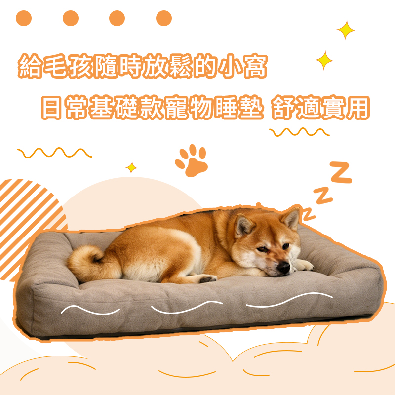 日常安心舒適睡墊