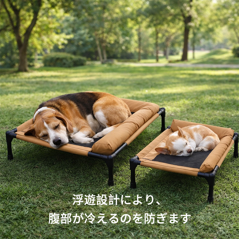 Mzz Mate®懸浮行軍床 狗狗透氣床 寵物透氣床