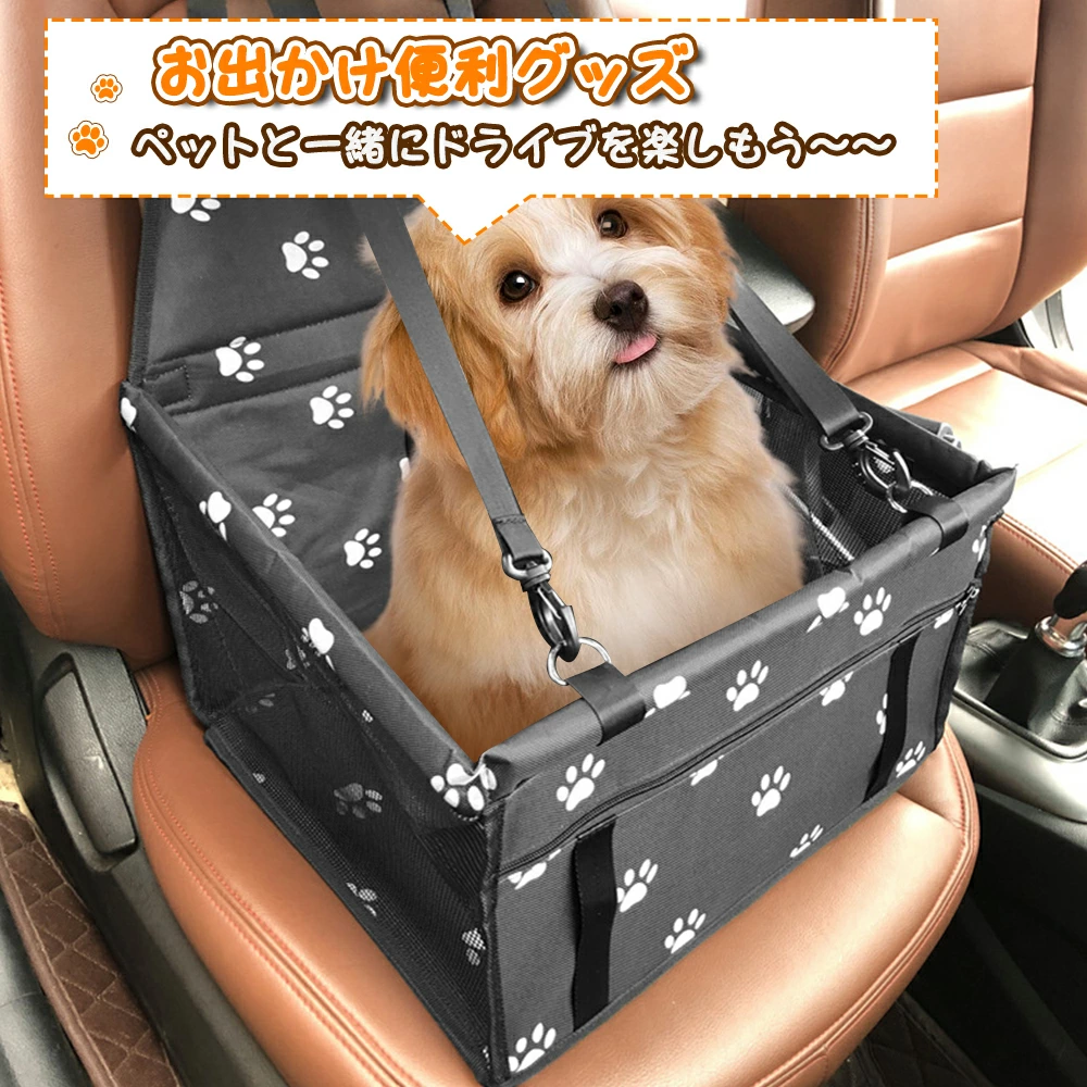 Mzz Mate®萌爪車載寵物箱 狗狗車載箱 寵物外出箱