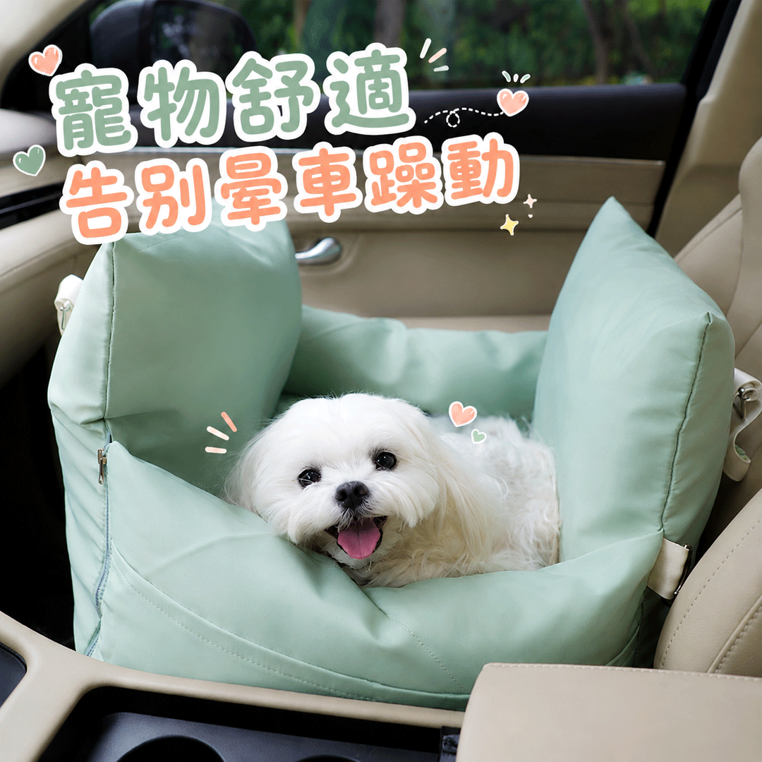 Comfort®舒適系列 汽車寵物座椅 狗狗便攜床 防水頭等艙