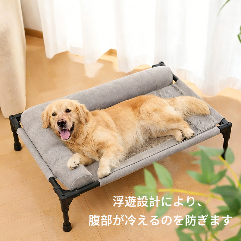 Mzz Mate®懸浮行軍床 狗狗透氣床 寵物透氣床