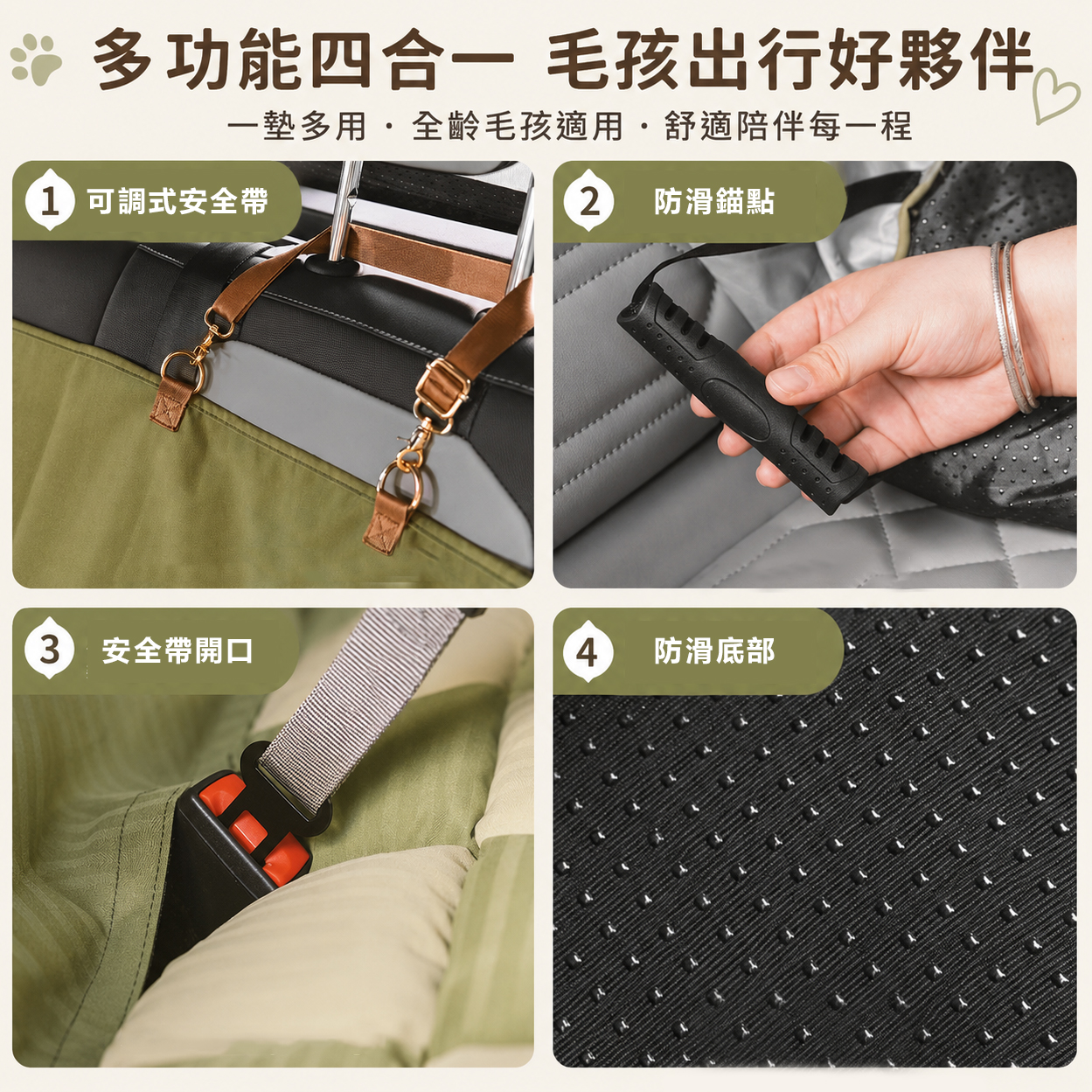 Mzz Chess®棋盤格寵物車用床 3秒收納