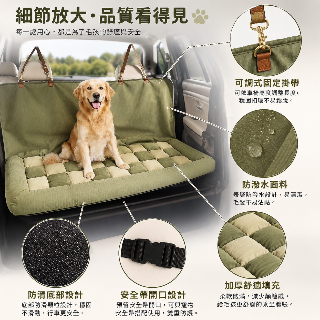 Mzz Chess®棋盤格寵物車用床 3秒收納