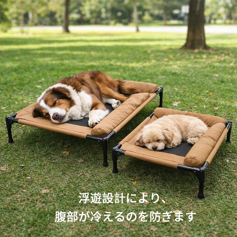 Mzz Mate®懸浮行軍床 狗狗透氣床 寵物透氣床