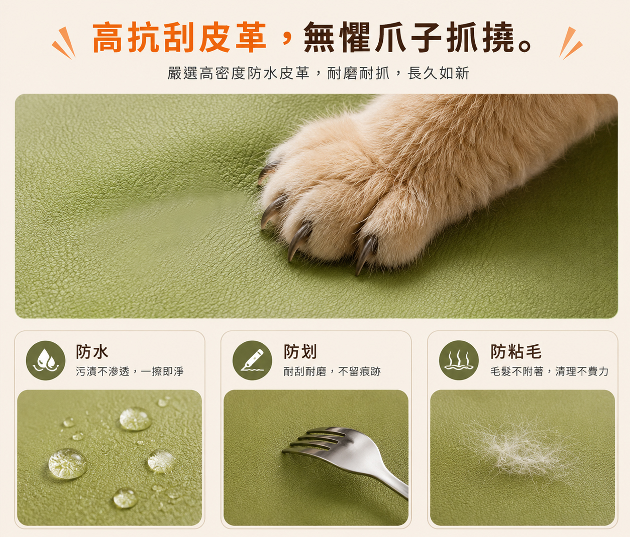 Mzz Mate® 專業級寵物車載座艙 結構化支撐 五重防護系統