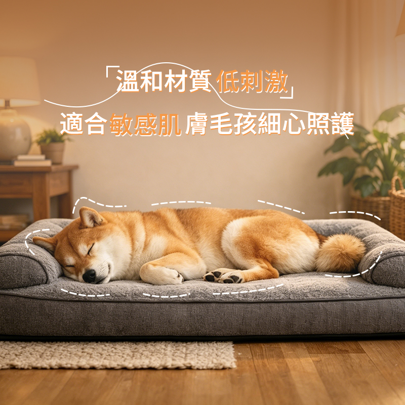 親膚低敏舒適睡墊