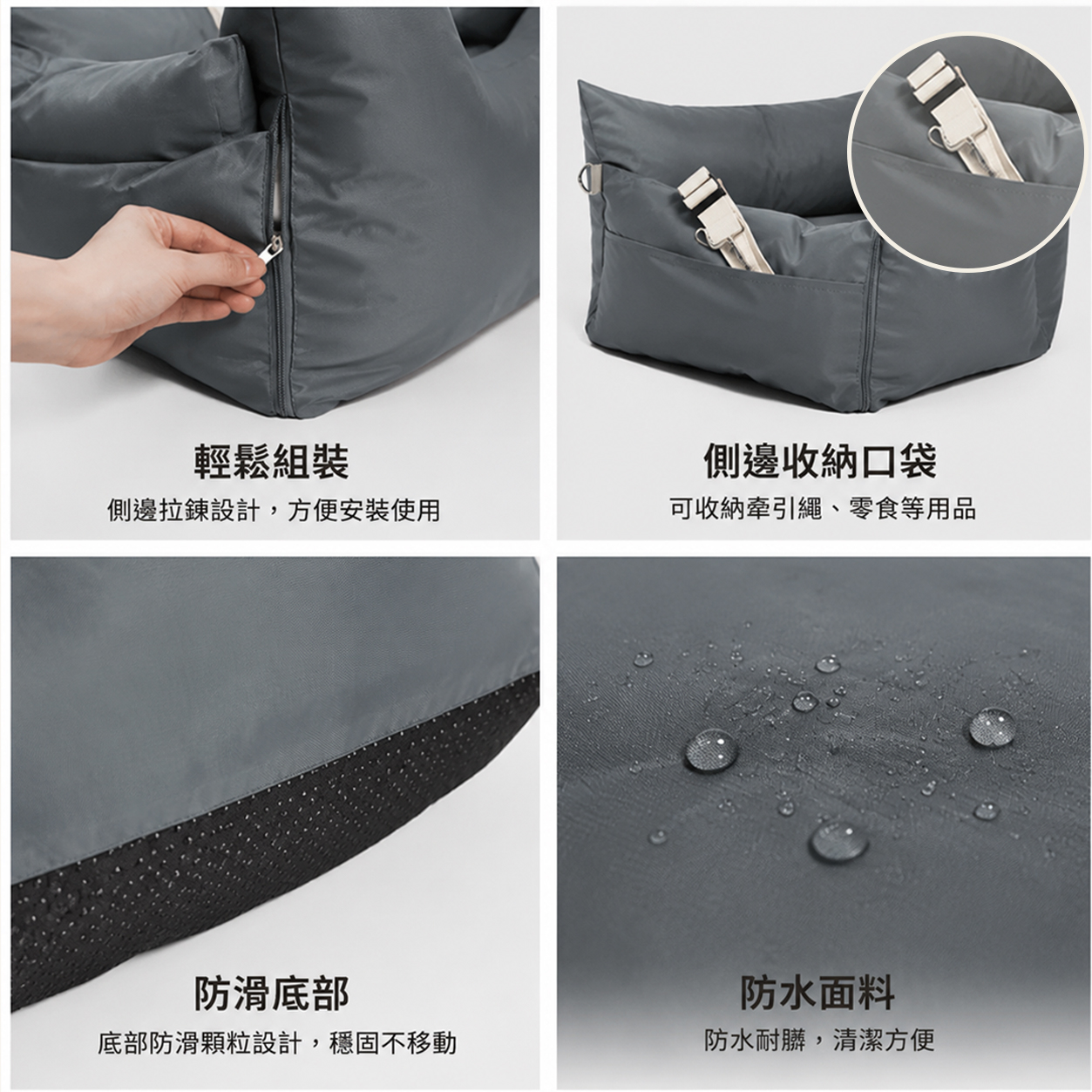 出門走走®汽車寵物座椅 狗狗便攜床 防水頭等艙