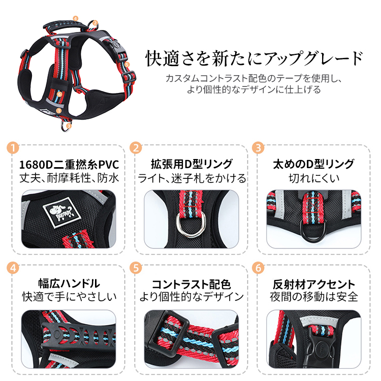 反光背心胸背帶 · 帶牽引繩