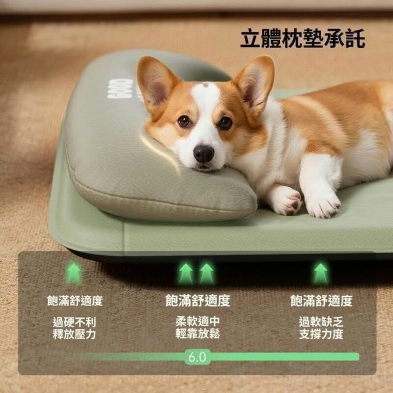 Mzz Mate® 寵愛一生2.0 雲感U型護頸高彈四季墊｜防水抗污 托頷護脊 寵物睡墊
