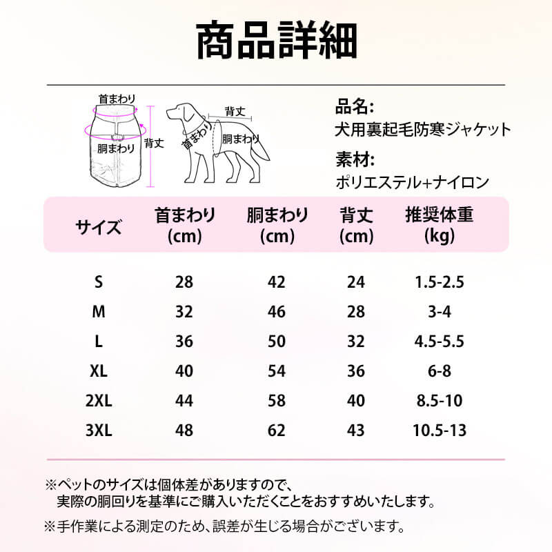 羽絨棉服 · 石墨烯加熱