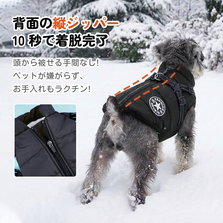 冬季保暖寵物外套