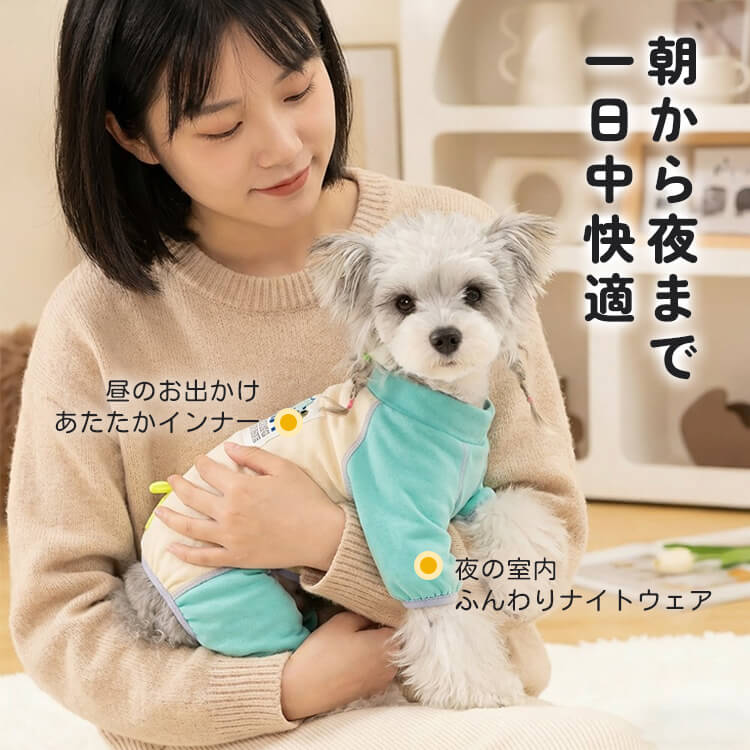 全覆蓋式 · 四腳保暖衣-萌爪爪