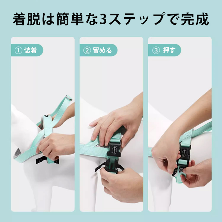 寵物胸背帶，T型，防拉扯，不易滑落，無束縛感，舒適，易於穿戴-萌爪爪