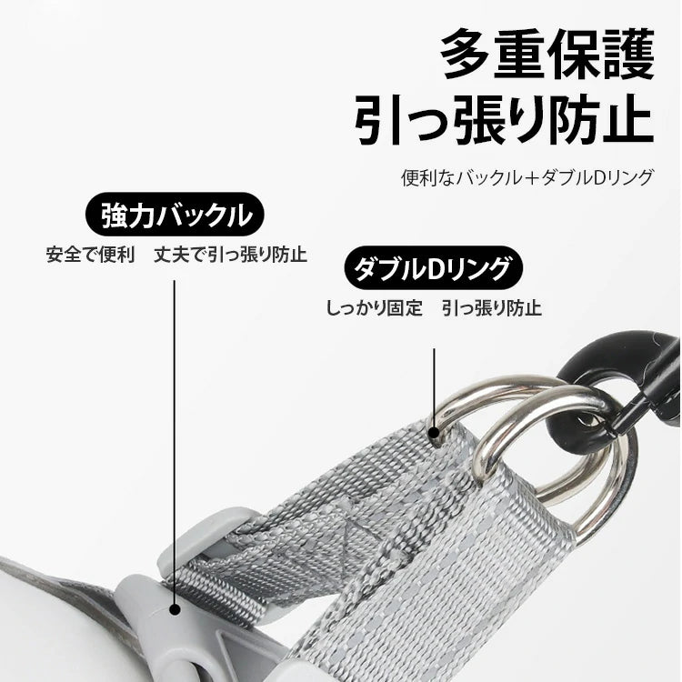 Y型透氣反光背帶 · 帶牽引繩