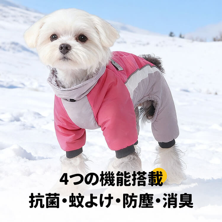 石墨烯發熱 · 寵物羽絨背心