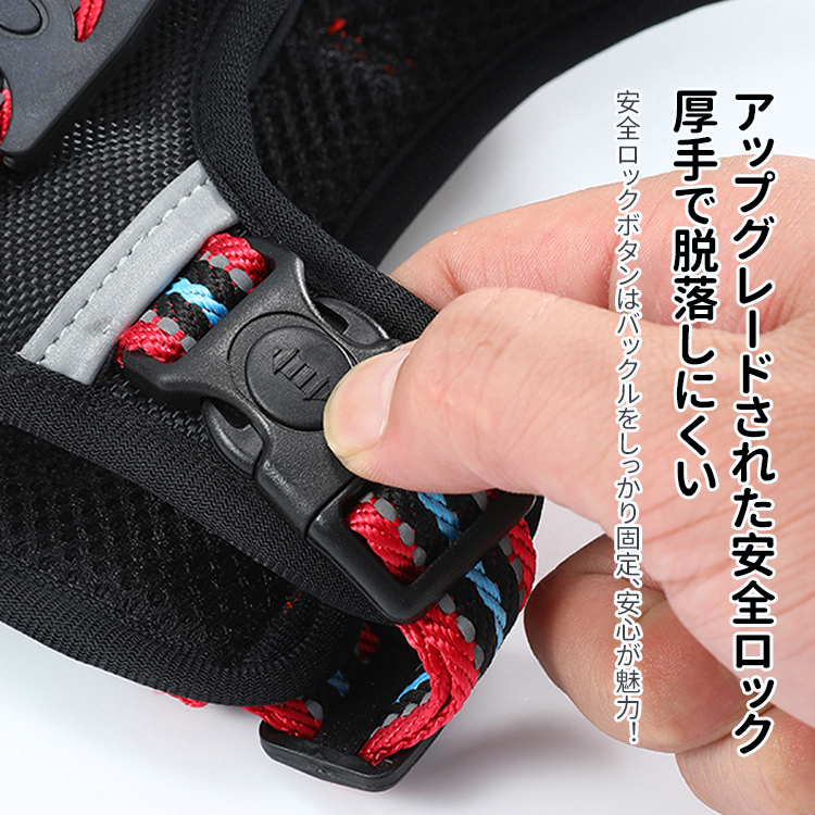 反光背心胸背帶 · 帶牽引繩