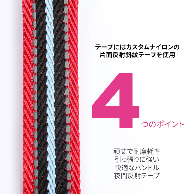 反光背心胸背帶 · 帶牽引繩