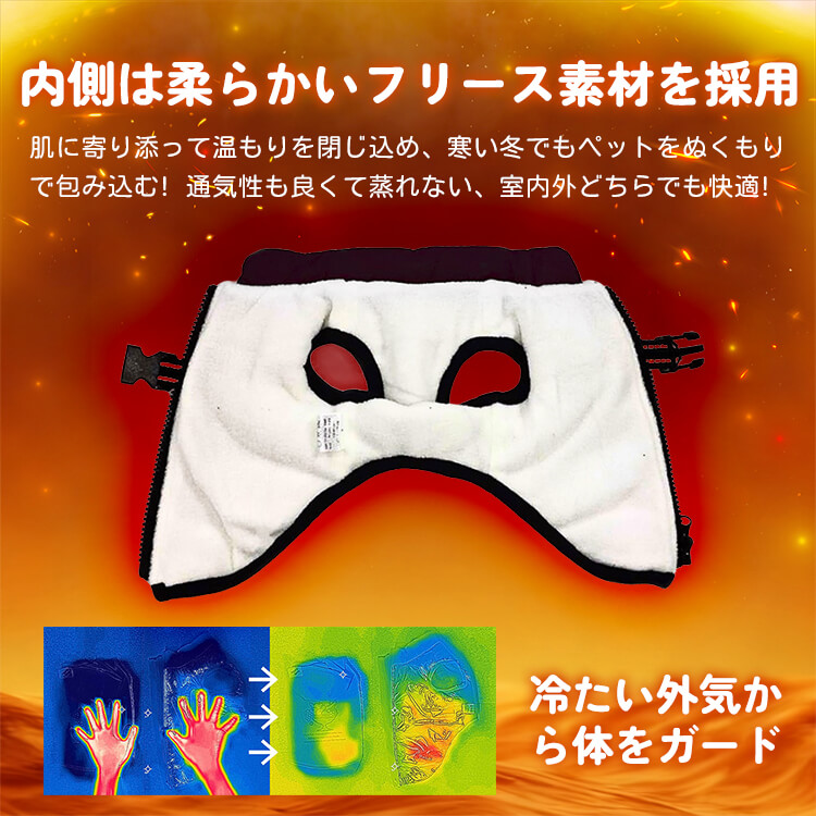 冬季保暖寵物外套