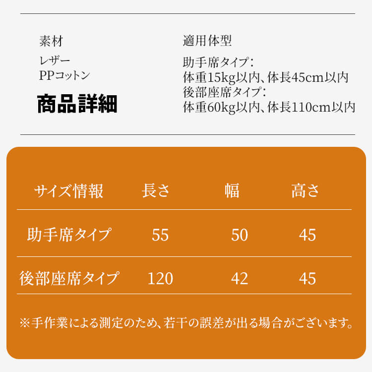 便攜式車載狗窩