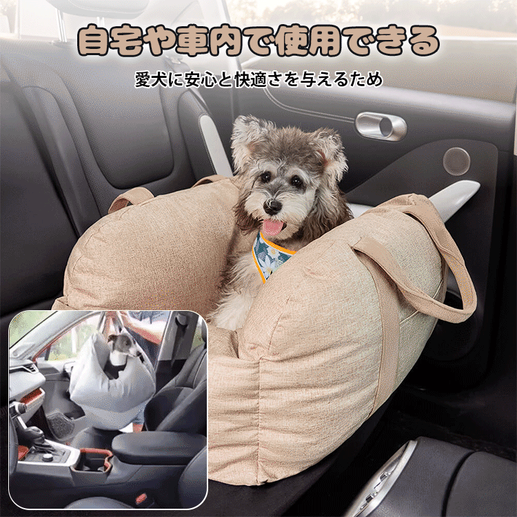 寵物駕車床，三合一設計，相容於所有車型，安全可靠，配有牽引繩防止寵物跳出-萌爪爪