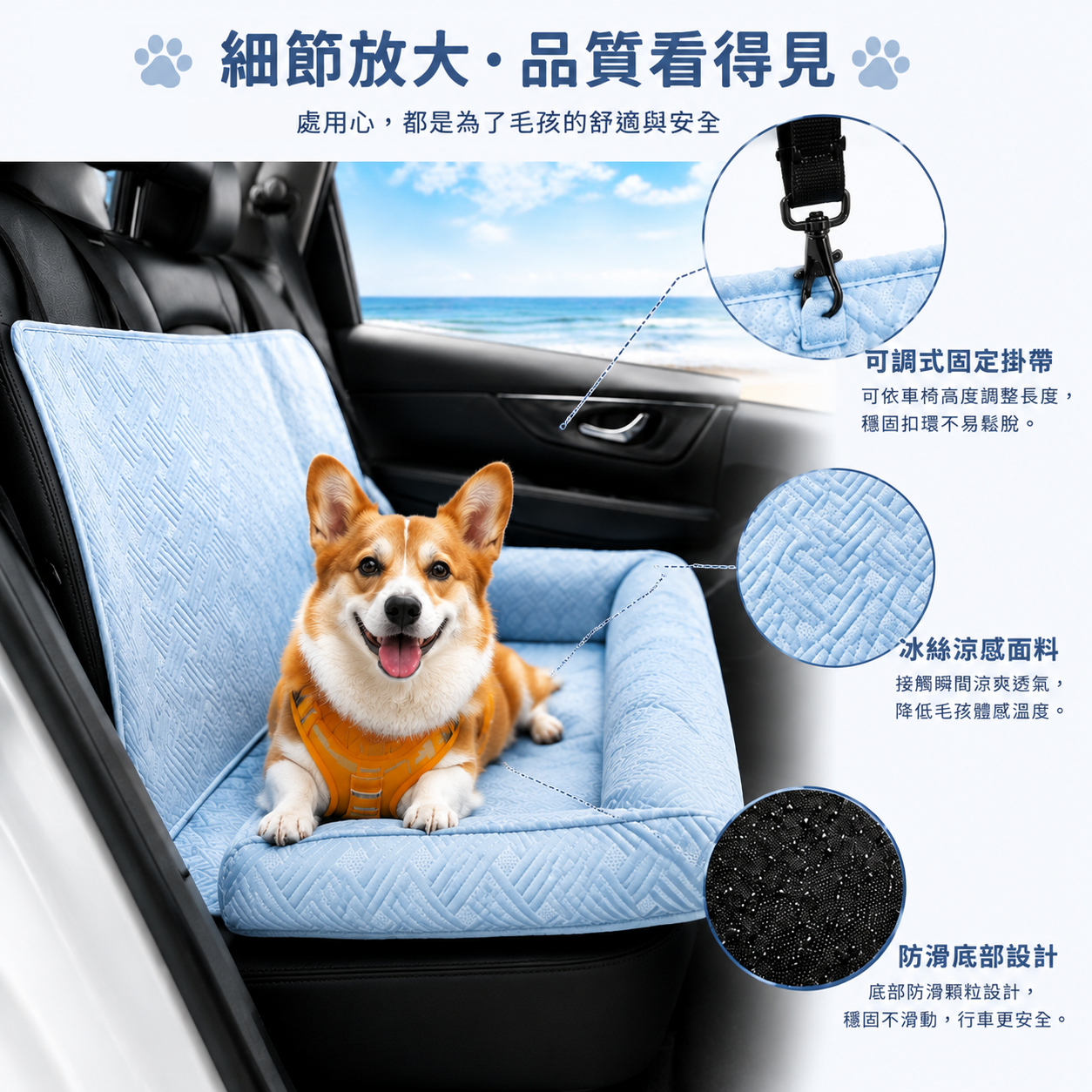 Mzz ICE®清涼汽車座椅床 可拆卸收納