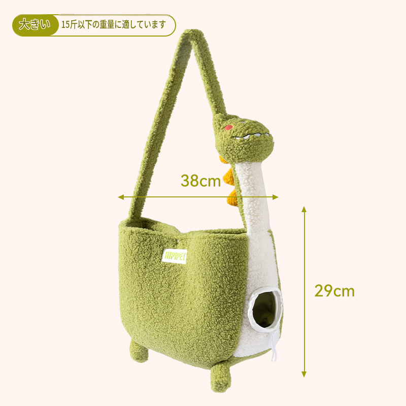 Outdoor®萌趣外出包 環保寵物包