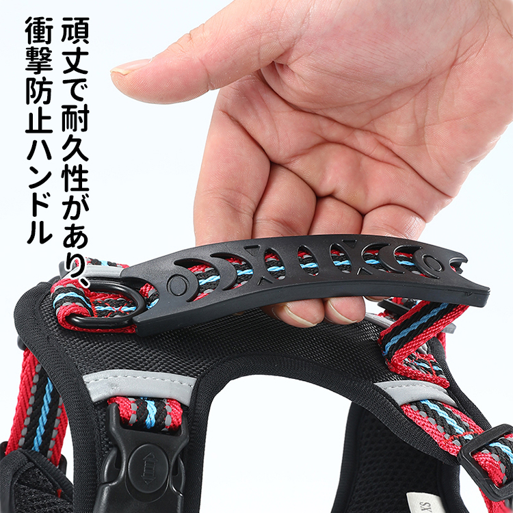 反光背心胸背帶 · 帶牽引繩