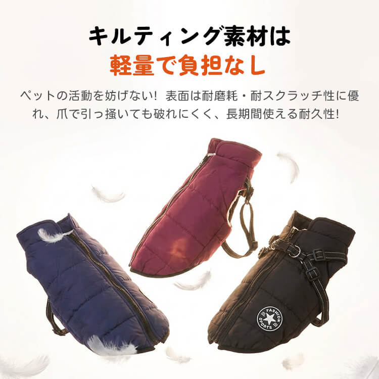 冬季保暖寵物外套