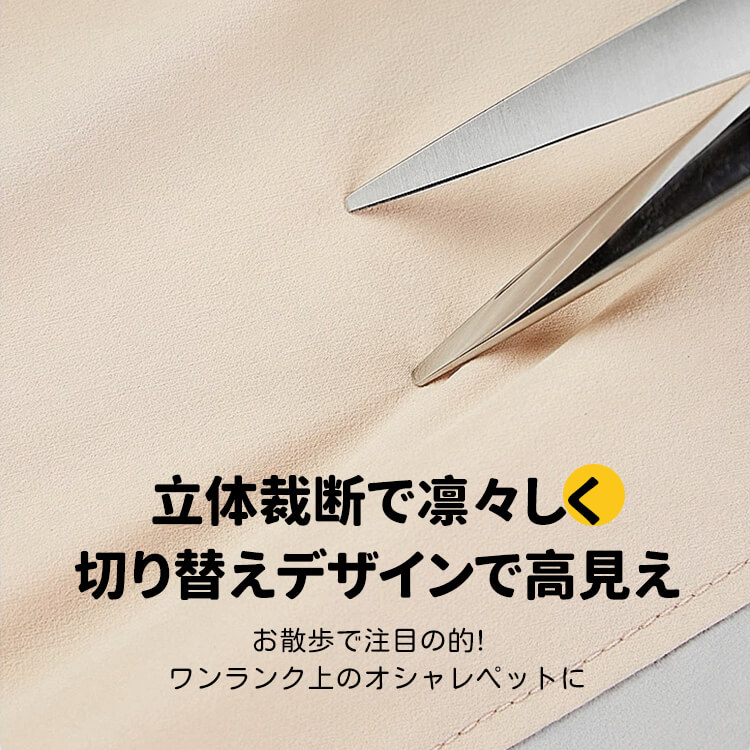 石墨烯發熱 · 寵物羽絨背心