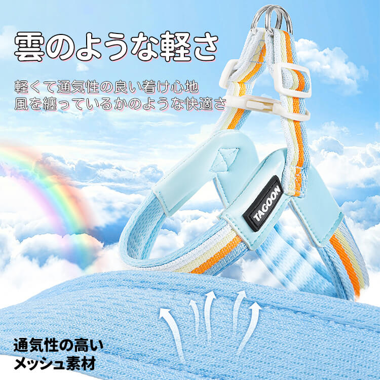 Y型胸背帶 · 帶牽引繩