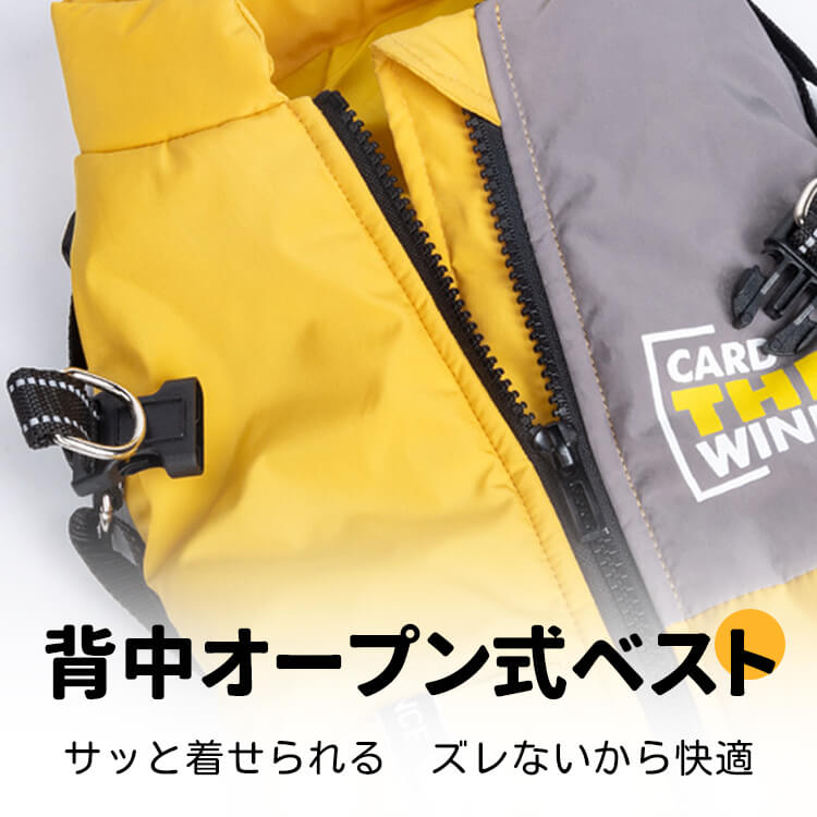 石墨烯發熱 · 寵物羽絨背心