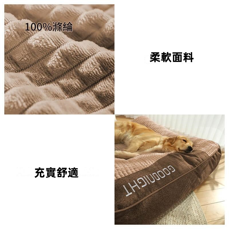 加厚防刮脊椎保護狗狗墊床