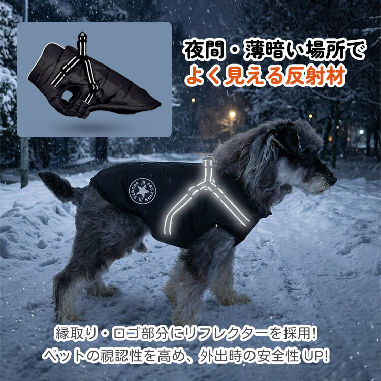 冬季保暖寵物外套