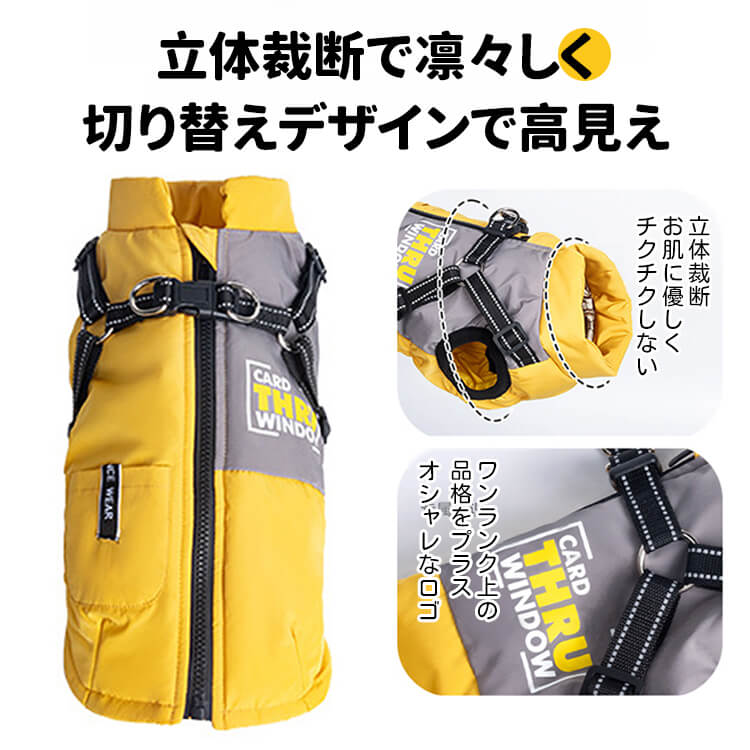 石墨烯發熱 · 寵物羽絨背心