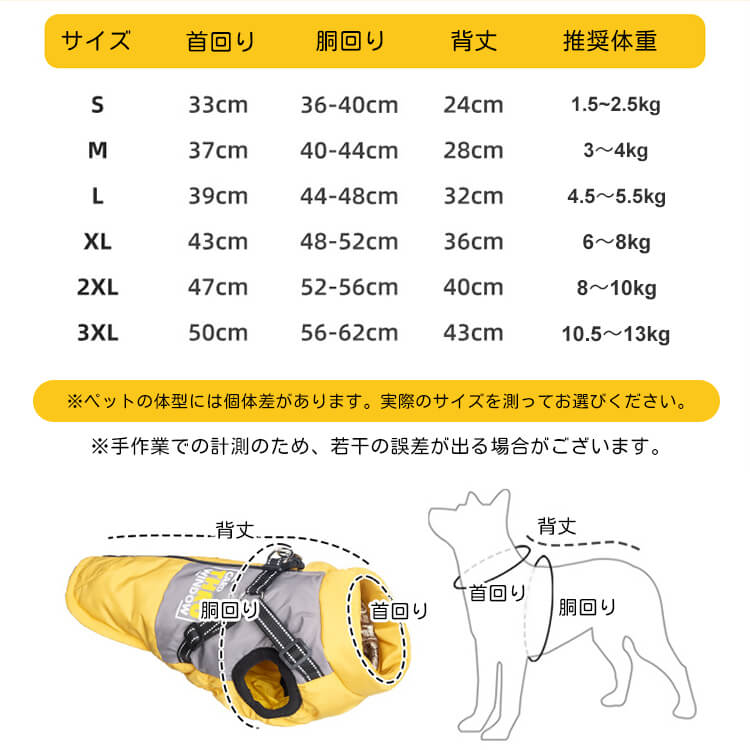 石墨烯發熱 · 寵物羽絨背心
