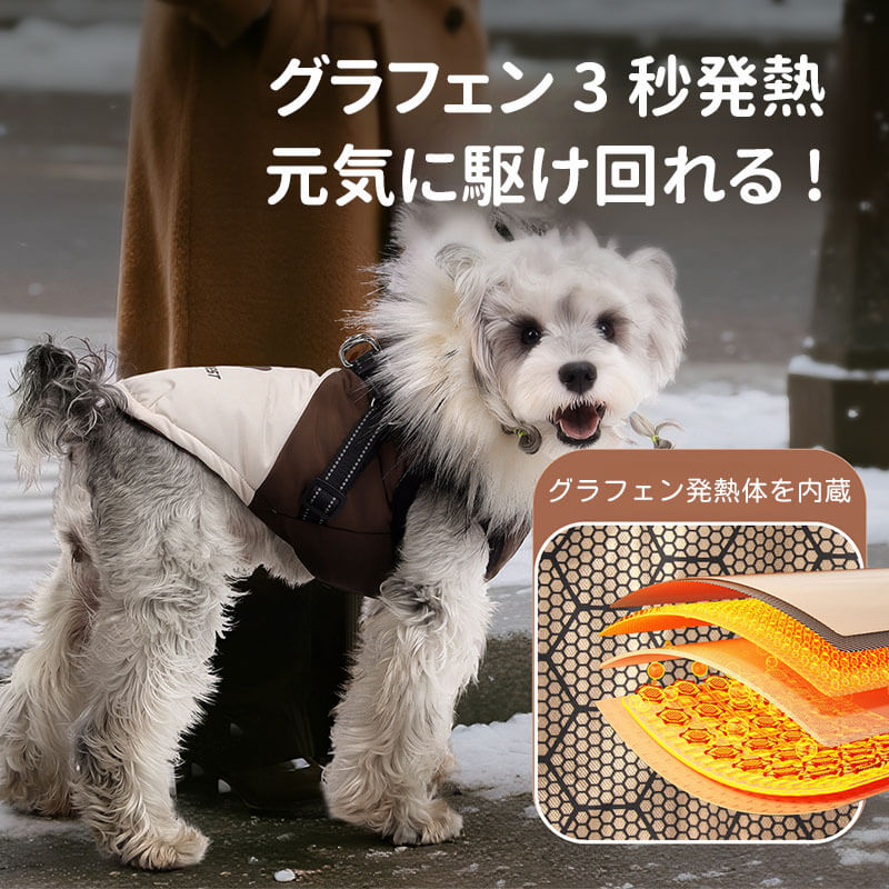 羽絨棉服 · 石墨烯加熱