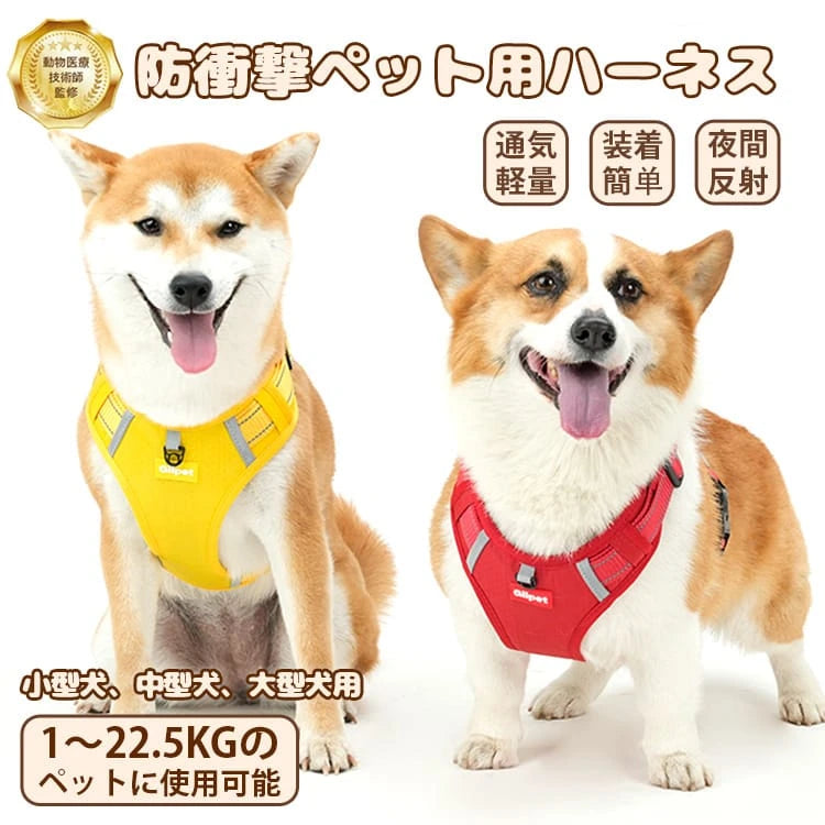 Mzz Mate®尼龍H型胸背帶 狗狗胸背 狗狗胸背帶 尼龍胸背帶