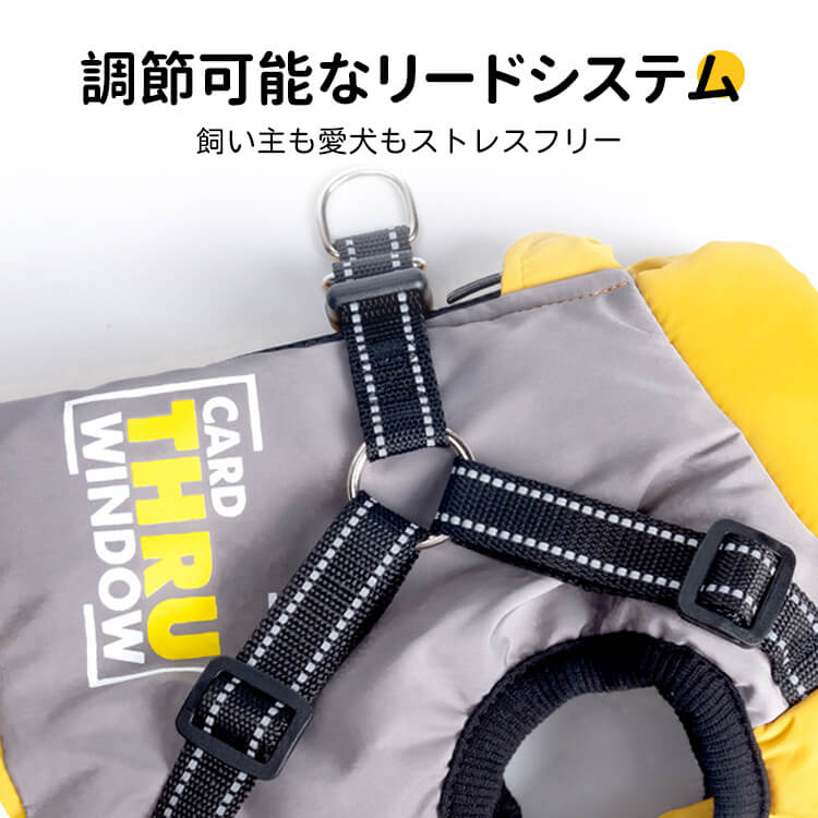 石墨烯發熱 · 寵物羽絨背心