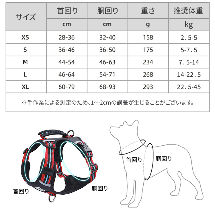 反光背心胸背帶 · 帶牽引繩