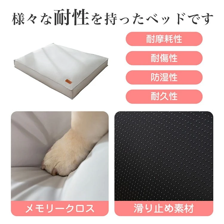 防水寵物床，可水洗貓床，蓬鬆防水，讓寵物深度睡眠